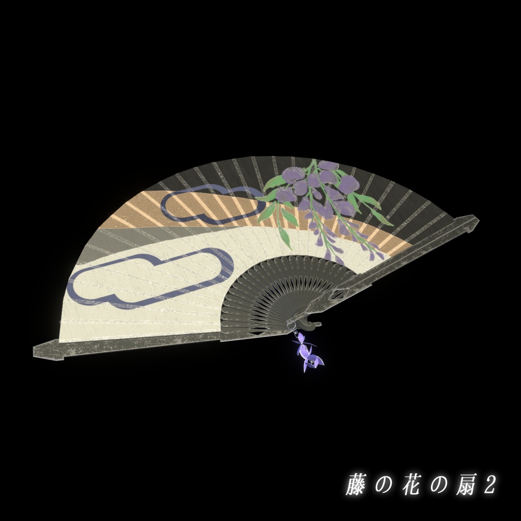 【VRChat想定MA対応】「藤の花」なアクセサリー&武器(8点セット)【3Dモデル】
