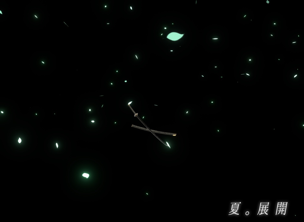 【VRChat想定MA対応】四季刀「巡十字」+四季扇「巡り舞姫」【3Dモデル+パーティクル+抜刀ギミック】