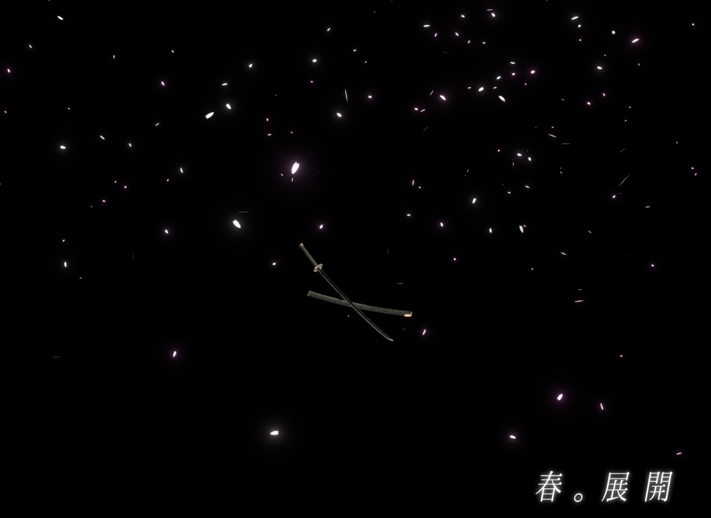 【VRChat想定MA対応】四季刀「巡十字」+四季扇「巡り舞姫」【3Dモデル+パーティクル+抜刀ギミック】