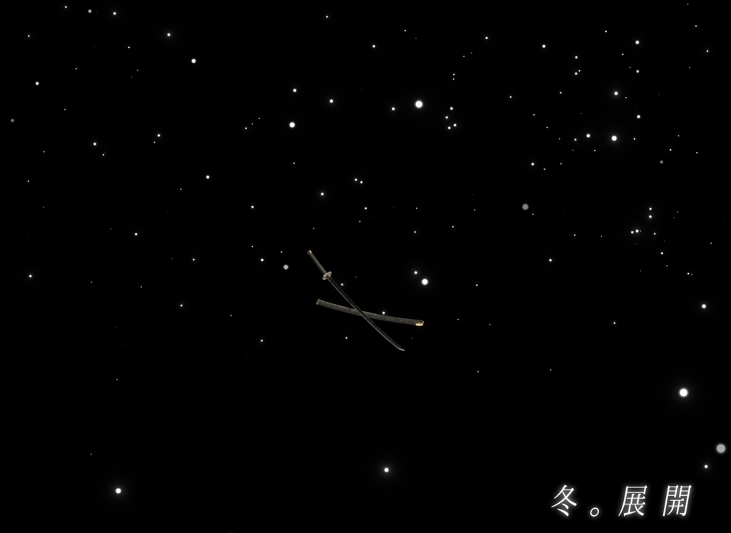 【VRChat想定MA対応】四季刀「巡十字」+四季扇「巡り舞姫」【3Dモデル+パーティクル+抜刀ギミック】