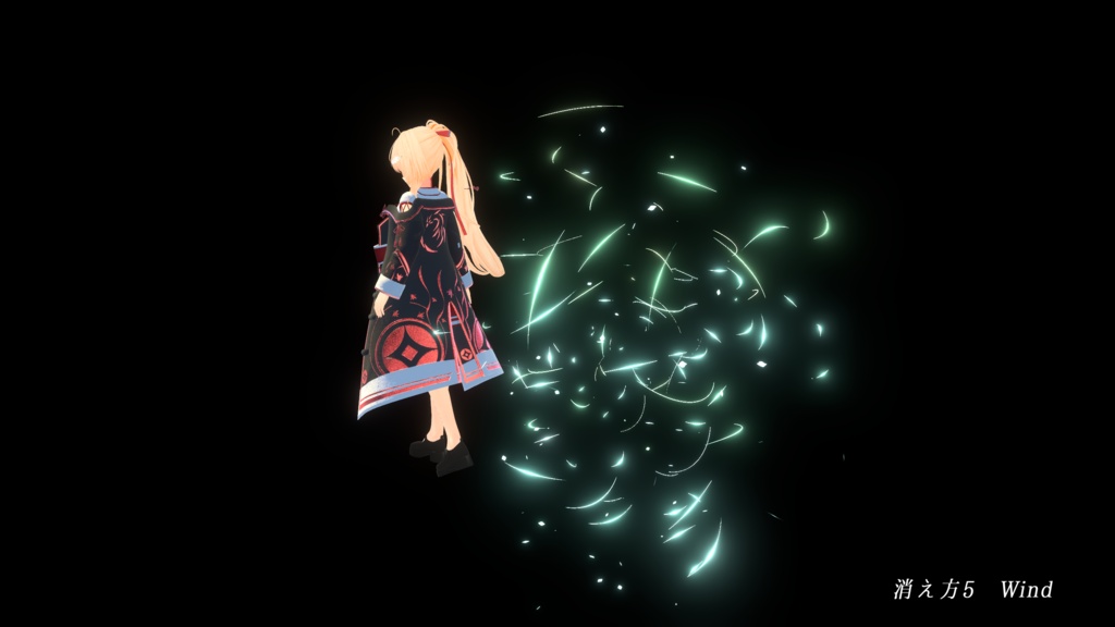 【VRChat想定MA対応】アバター出現&消失想定エフェクト1 (5種セット)【パーティクル】