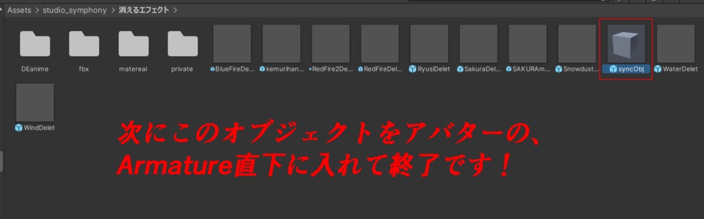 【VRChat想定MA対応】アバター出現&消失想定エフェクト1 (5種セット)【パーティクル】
