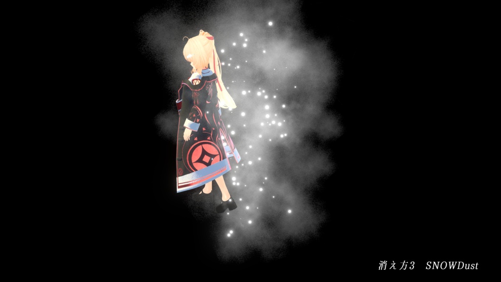 【VRChat想定MA対応】アバター出現&消失想定エフェクト1 (5種セット)【パーティクル】