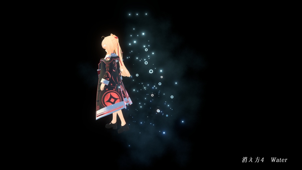 【VRChat想定MA対応】アバター出現&消失想定エフェクト1 (5種セット)【パーティクル】