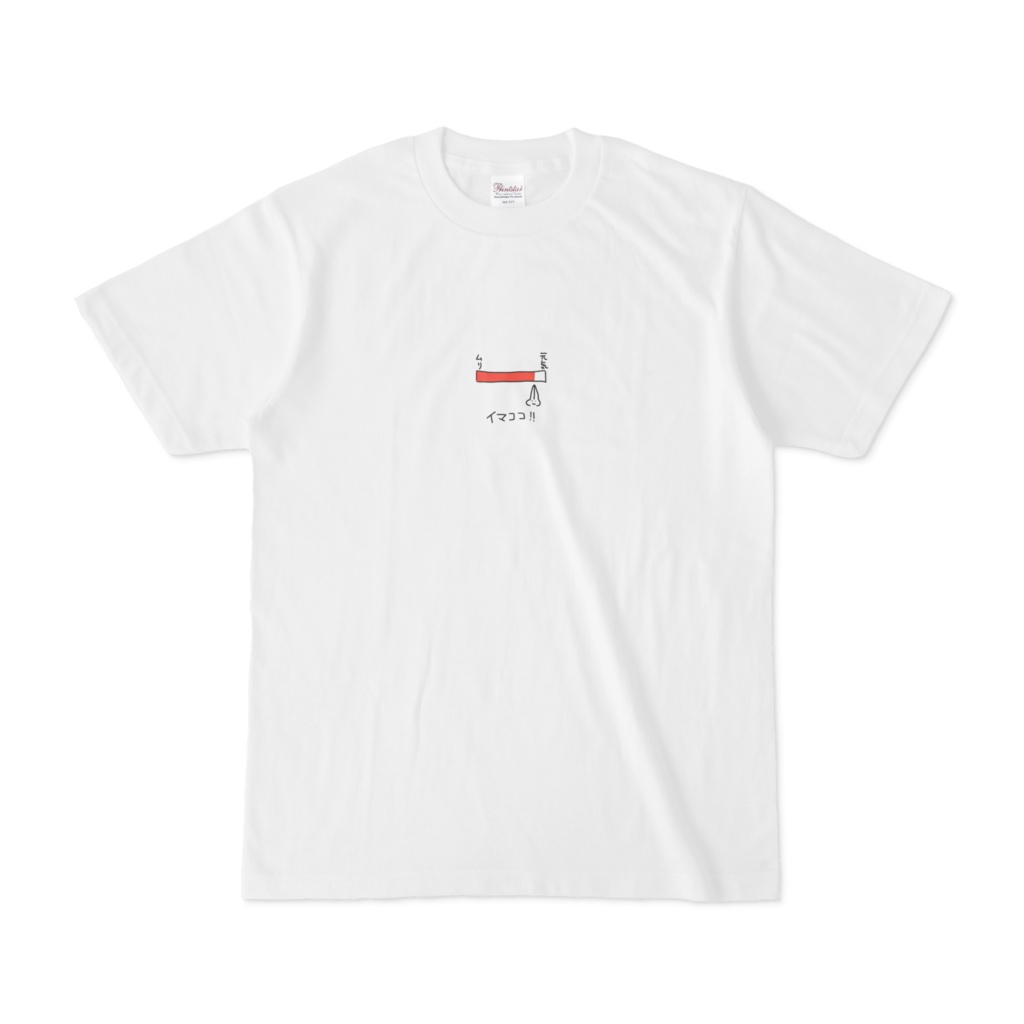 そこそこの元気を示すウサギのTシャツ