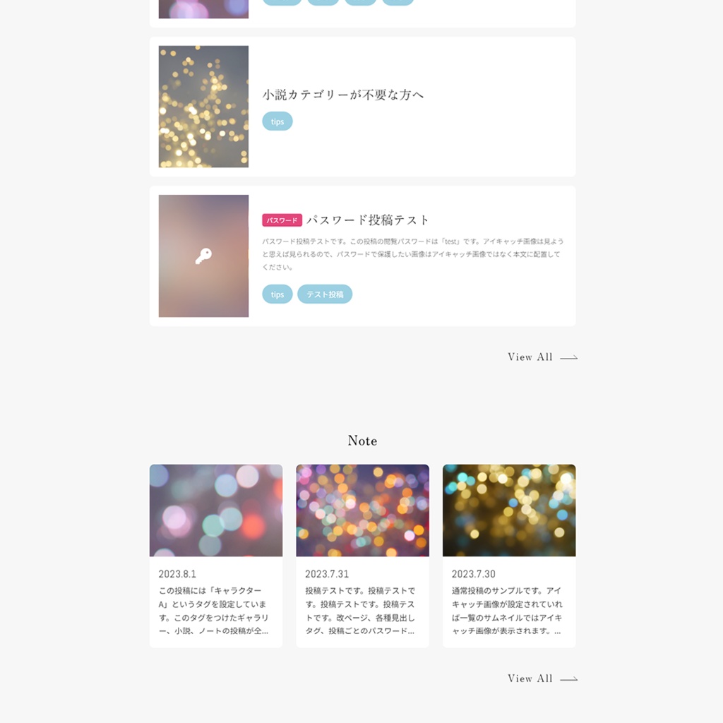 個人サイト用 WordPressテーマ