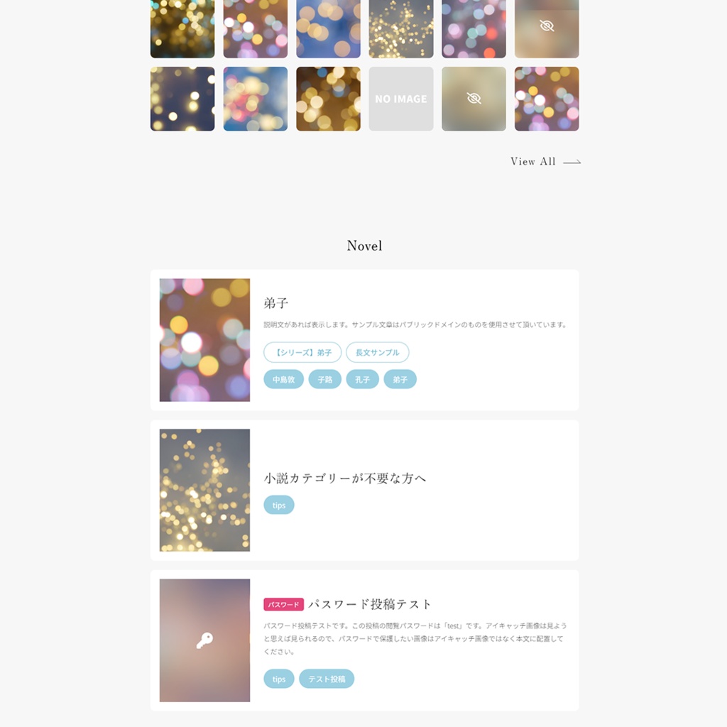 個人サイト用 WordPressテーマ