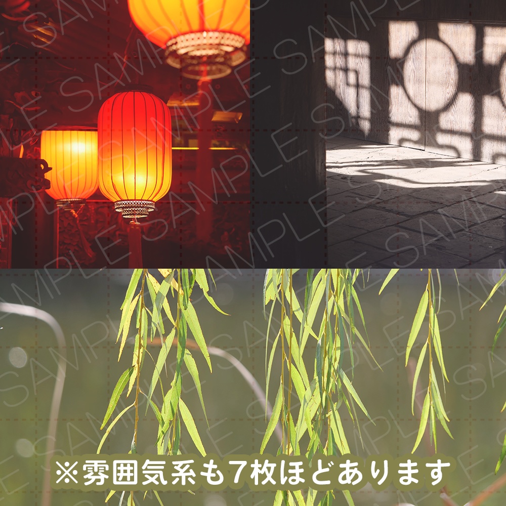 中国写真素材②