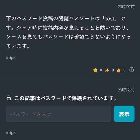 【SNS風・シンプルな個人サイトテンプレート】Mini Blog PHP