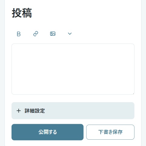 【SNS風・シンプルな個人サイトテンプレート】Mini Blog PHP