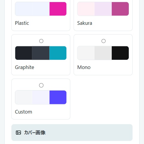 【SNS風・シンプルな個人サイトテンプレート】Mini Blog PHP