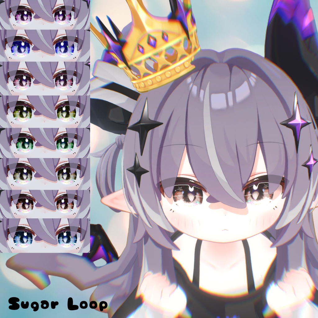【無料】メルヴィちゃん対応追加!きらきら光る!おとなニュアンスアイテクスチャ【複数アバター対応】