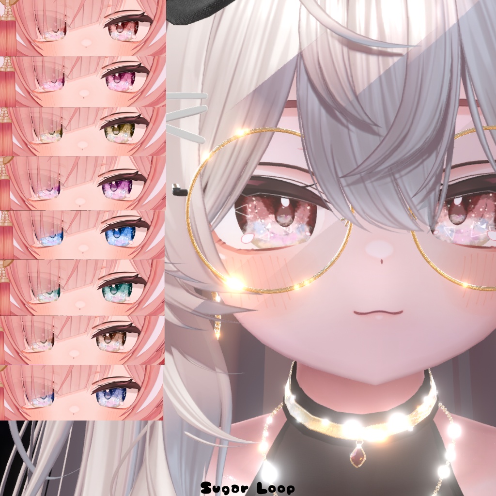 【無料】Lasaちゃん、ねびゅろーるちゃん対応追加!きらきら光る!おとなニュアンスアイテクスチャ【14アバター対応】