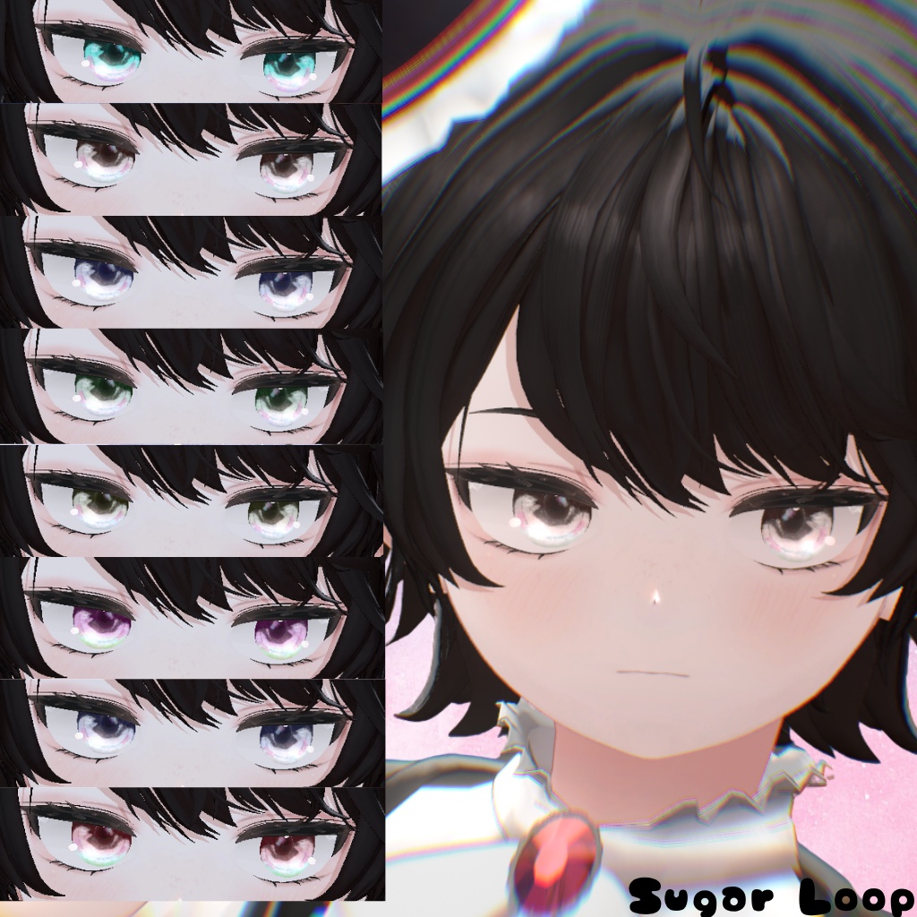 【無料】Lasaちゃん、ねびゅろーるちゃん対応追加!きらきら光る!おとなニュアンスアイテクスチャ【14アバター対応】