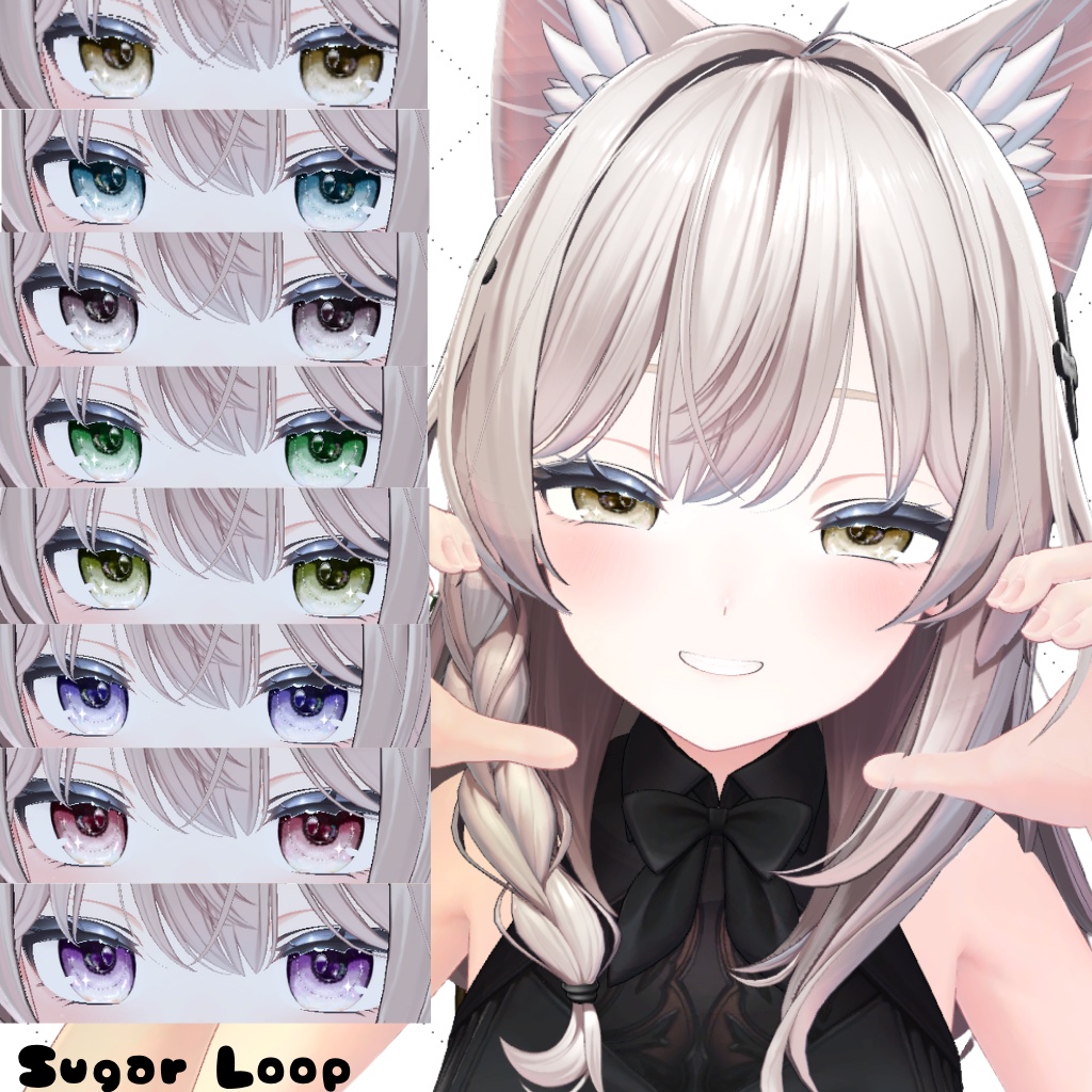 【無料】しなの、ラムネ対応追加!きらきら光る!おとなニュアンスアイテクスチャ【複数アバター対応】