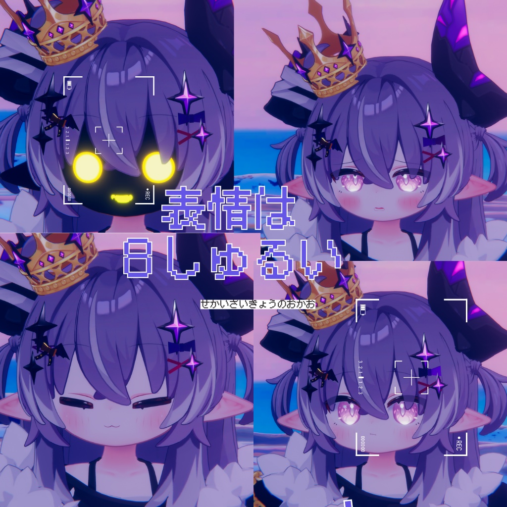 【MA対応】つよつよメルヴィちゃんぽーずとおかお【無料あり】【おまけつき】
