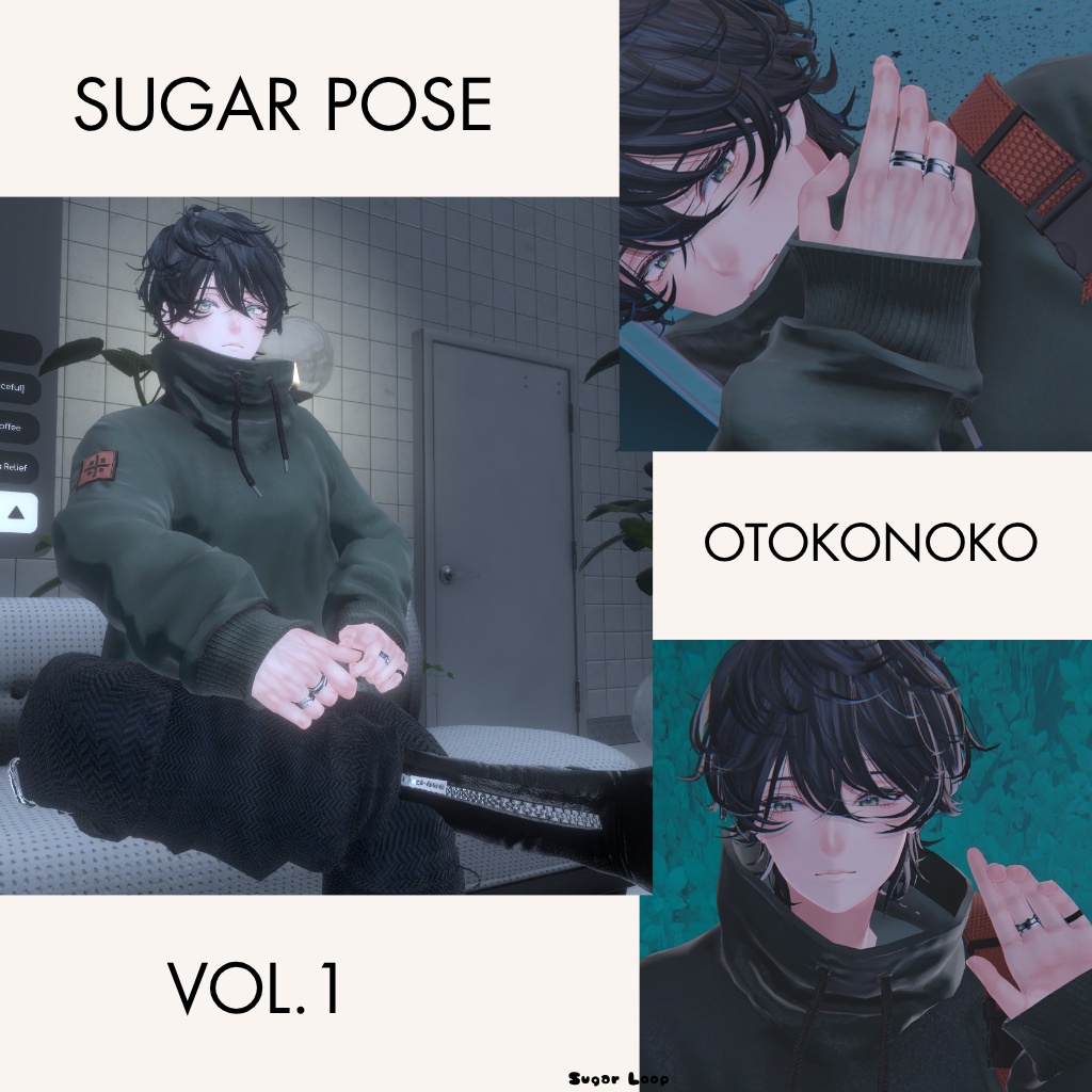 【無料あり】SugarPoseOtokonokoVol.1【MA対応】