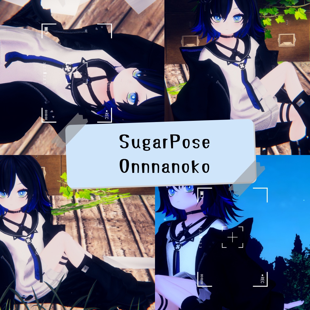 【無料あり】SugarPoseOnnnanokoVol.1【MA対応】