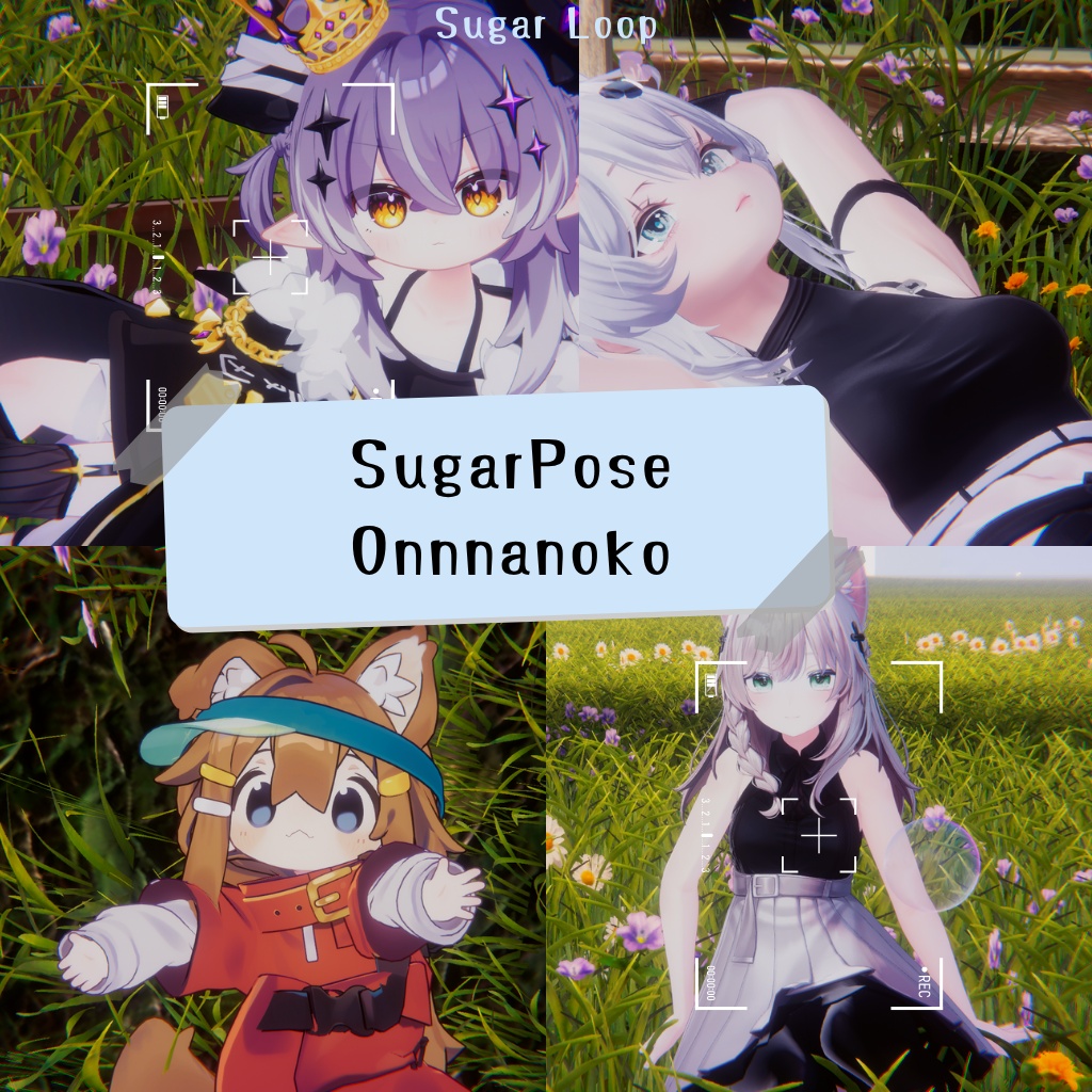 【無料あり】SugarPoseOnnnanokoVol.1【MA対応】