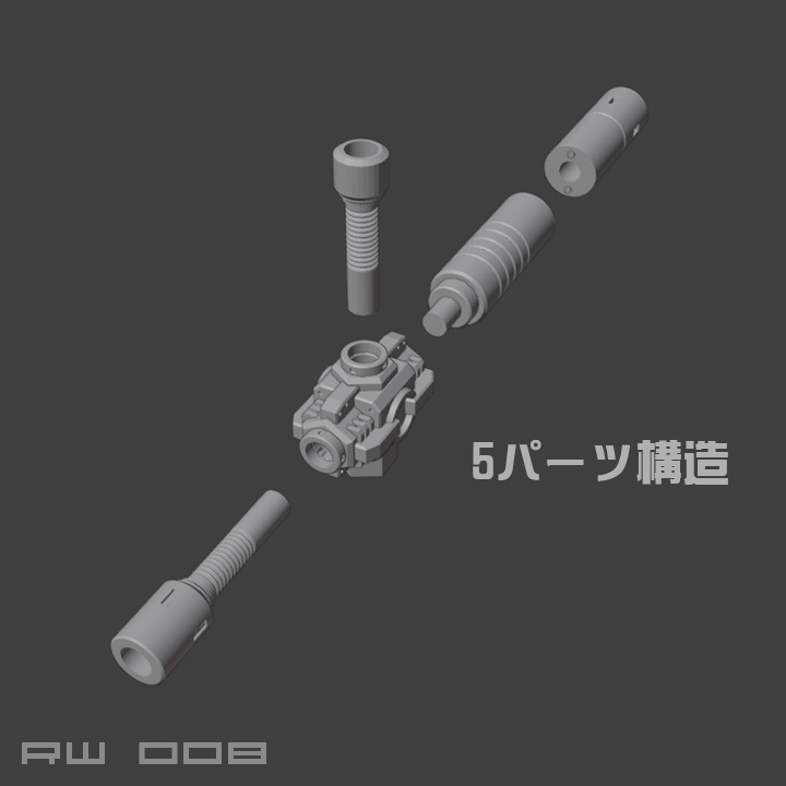 WEAPON / RW-008