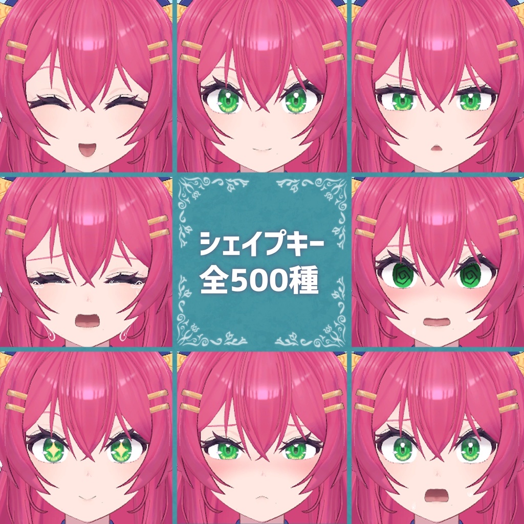 オリジナル3Dモデル【カガミラ】