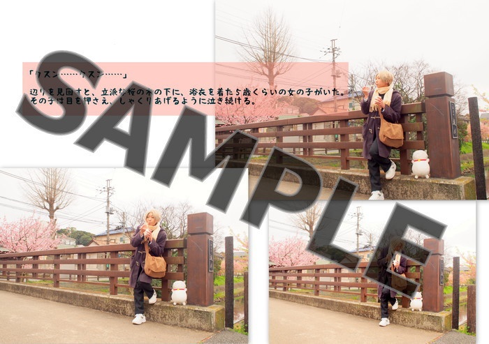 七十二候 ~花暦の章~