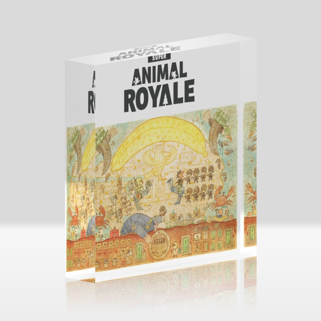 My Masterpiece Found in Banan's Cave Acrylic Block