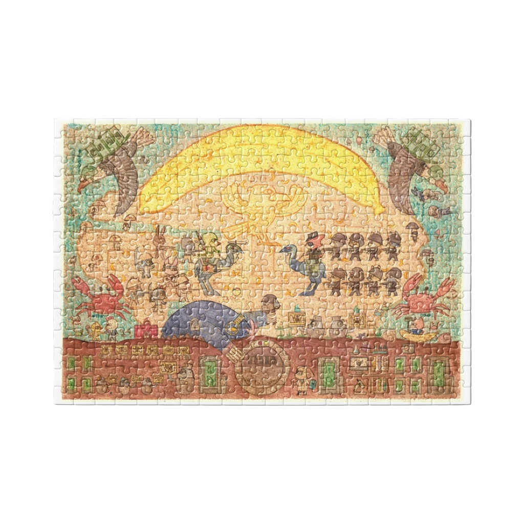 My Masterpiece Found in Banan's Cave Puzzle