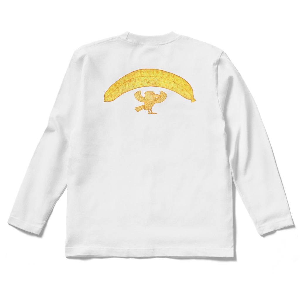 My Masterpiece Found in Banan's Cave Long-sleeve T-shirt