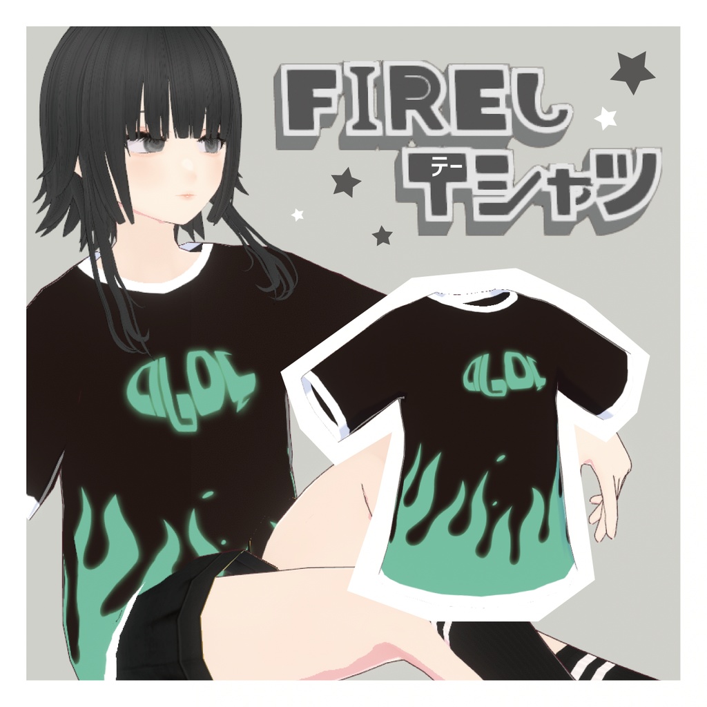 VRoid衣装：FIREしTシャツ