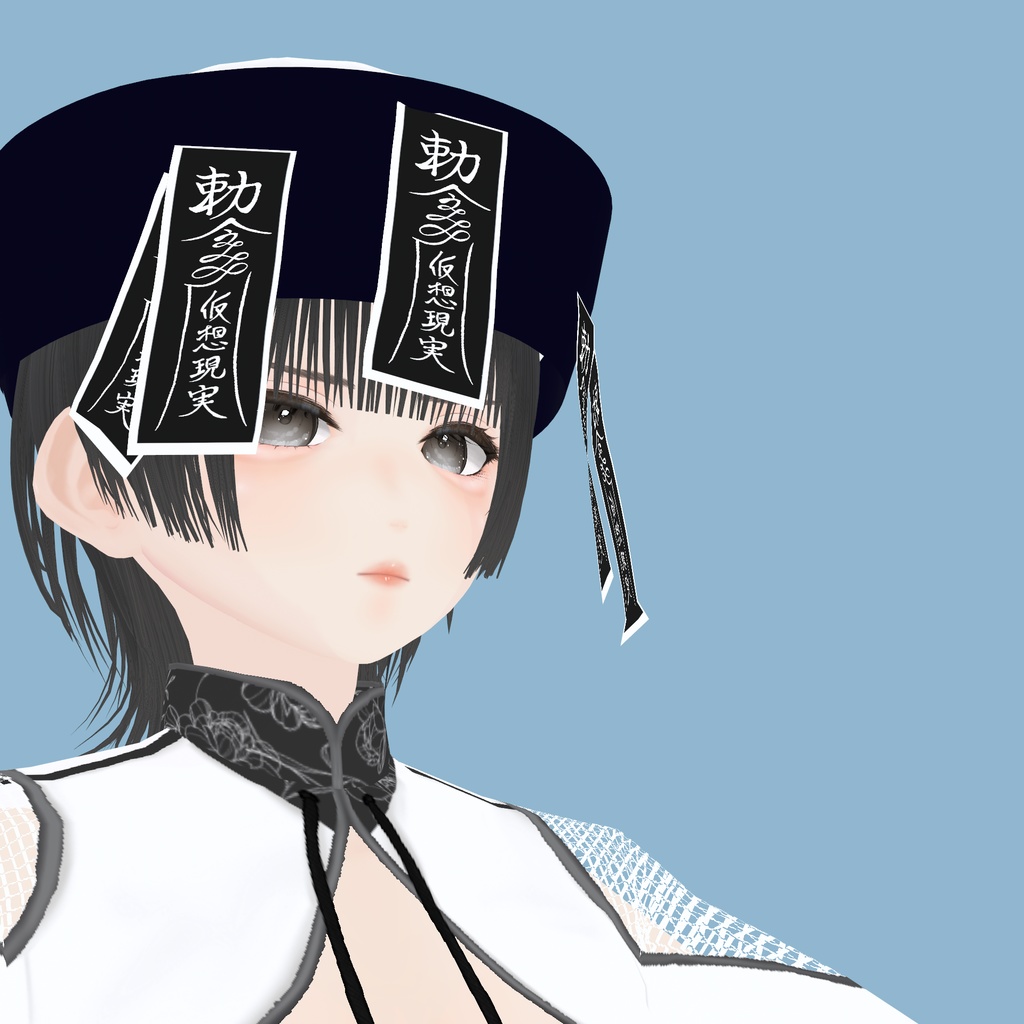 【VRoid衣装】キョンシルワンピ&帽子|Aloe Ghost Dress