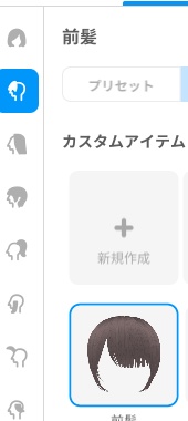 【VRoid】アロエマジカルツインテール|Aloe Magical Twin Tail Hair