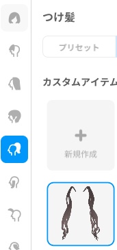 【VRoid】アロエマジカルツインテール|Aloe Magical Twin Tail Hair