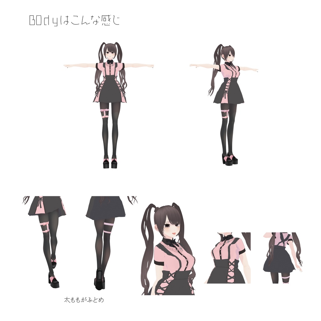 【3Dアバター】あろえてゃ|3D avatar of original character "ALOE Chan