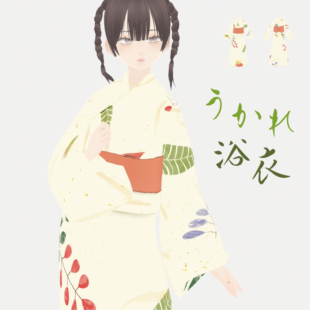【VRoid】うかれ浴衣｜Aloe's UKARE Yukata