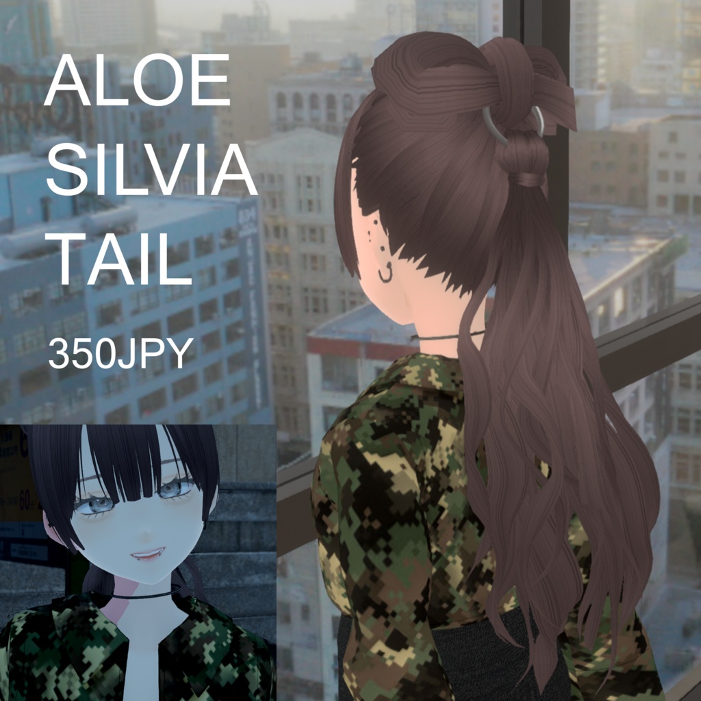 【VRoid】アロエシルビアテール|ALOE SILVIA TAIL HAIR