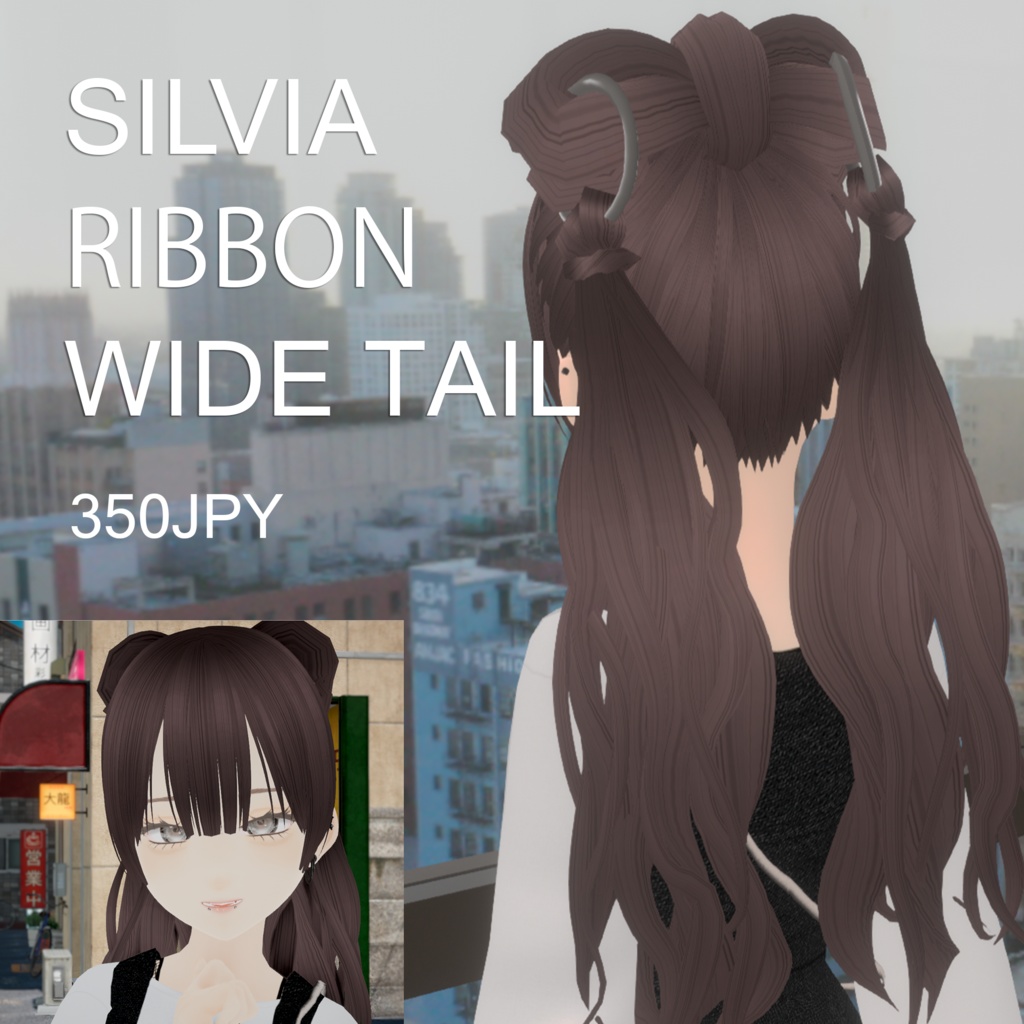【VRoid】アロエシルビアテール|ALOE SILVIA TAIL HAIR