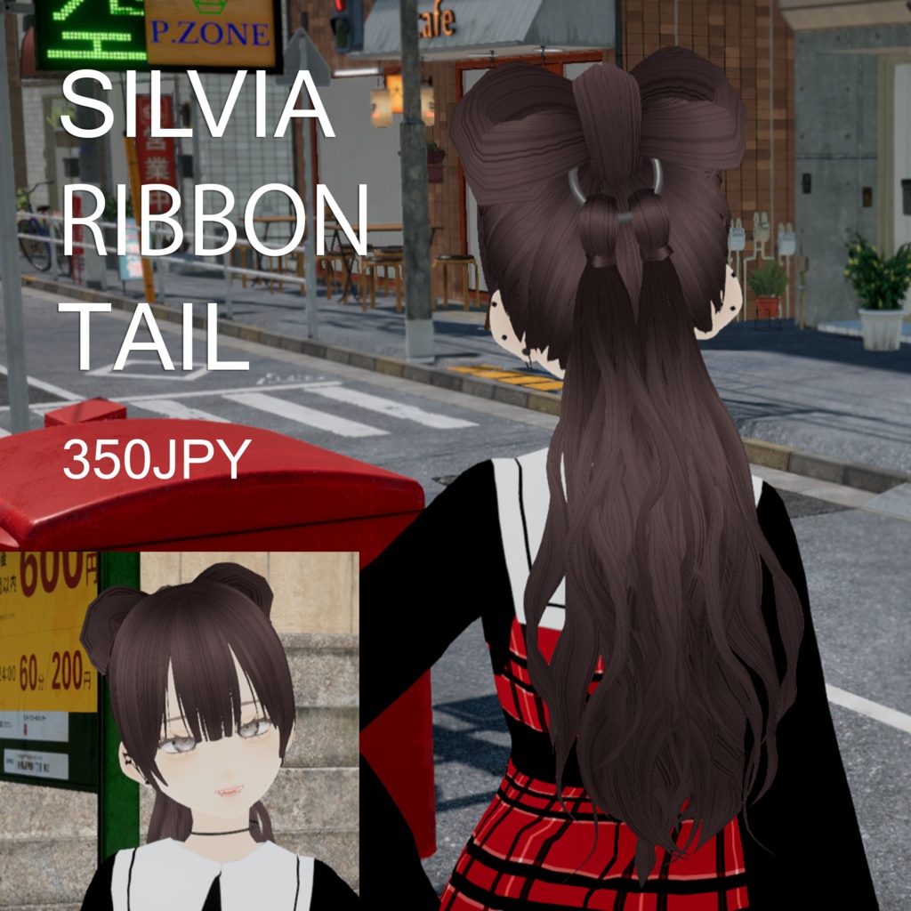 【VRoid】アロエシルビアテール|ALOE SILVIA TAIL HAIR