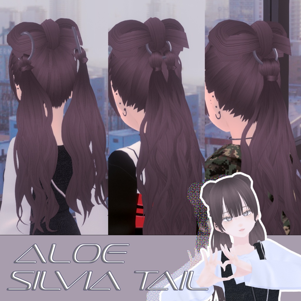 【VRoid】アロエシルビアテール|ALOE SILVIA TAIL HAIR