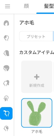 【VRoid】頭からウチワサボテン|Opuntia growing out of the head