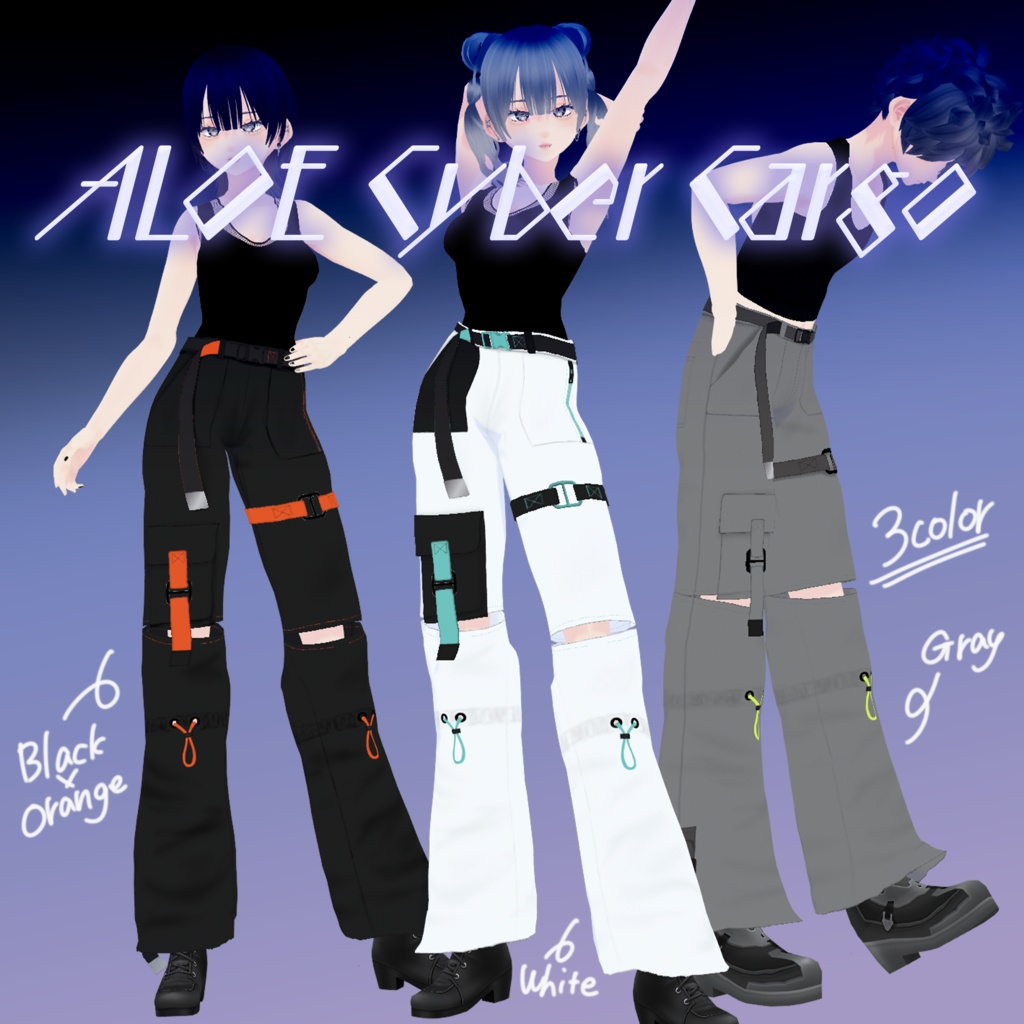 【VRoid】アロエサイバーカーゴパンツ｜ALOE Cyber Cargo Pants