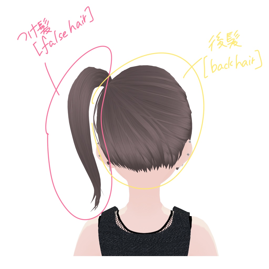 【VRoid】ミドル&ハイポジサイドテール|Middle & High position SIDE TAIL