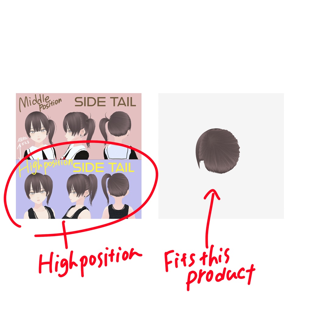 【VRoid】アロエツンツンハイサイドテール|ALOE spiky high position side tail