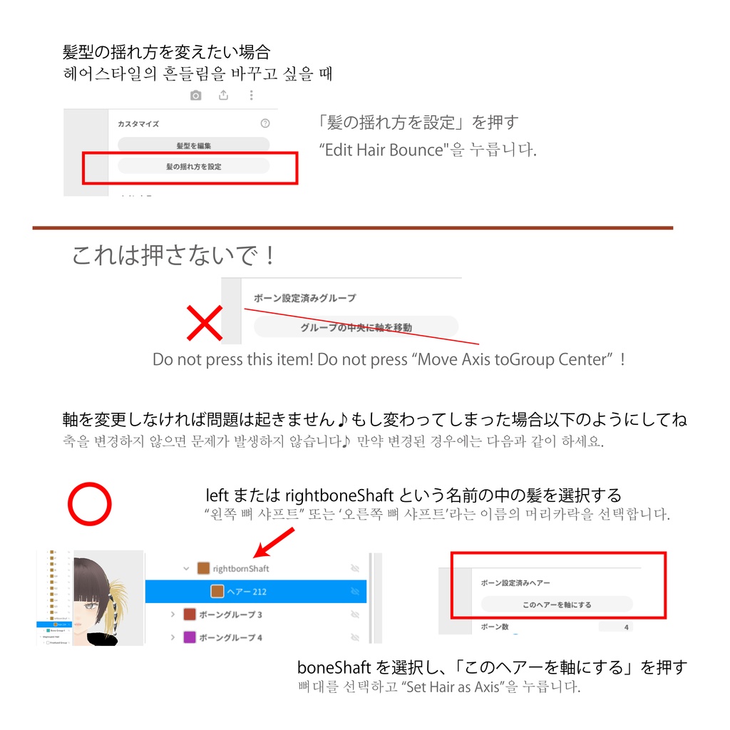 【VRoid】Agave Twin-Tail|アガベツインテール
