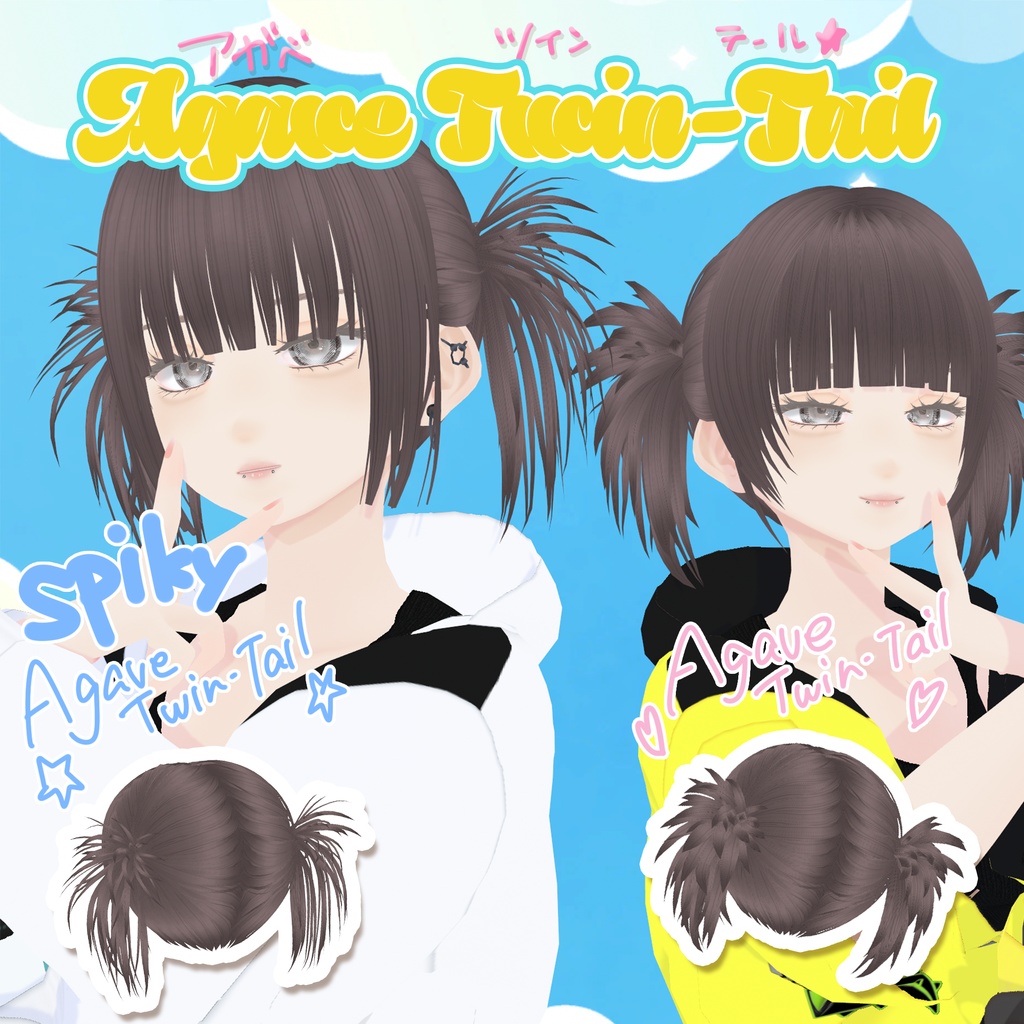 【VRoid】Agave Twin-Tail|アガベツインテール