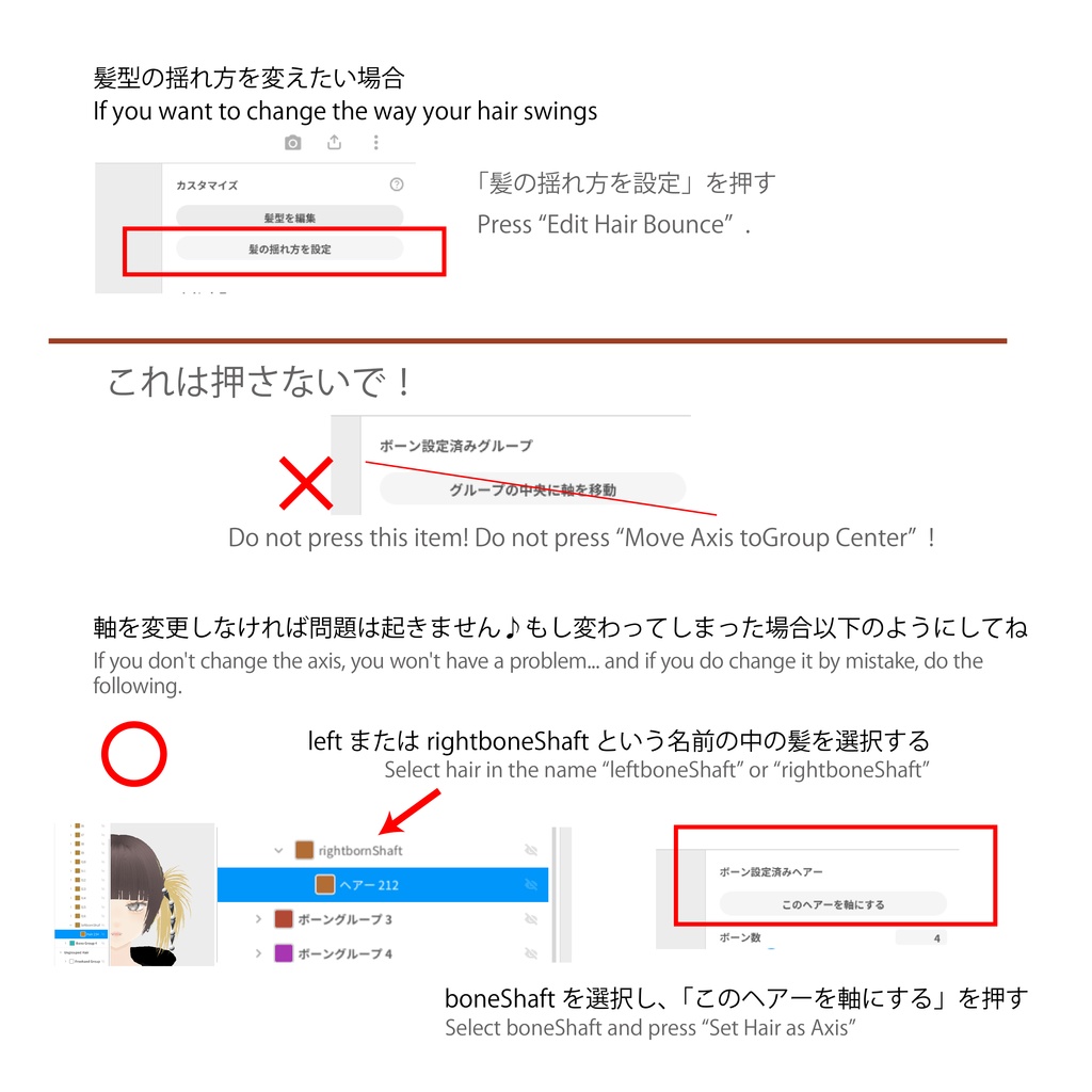 【VRoid】Agave Twin-Tail|アガベツインテール