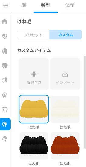 【VRoid】アロエ猫耳ニット帽B・全4色|Aloe cat ear knit hat TypeB