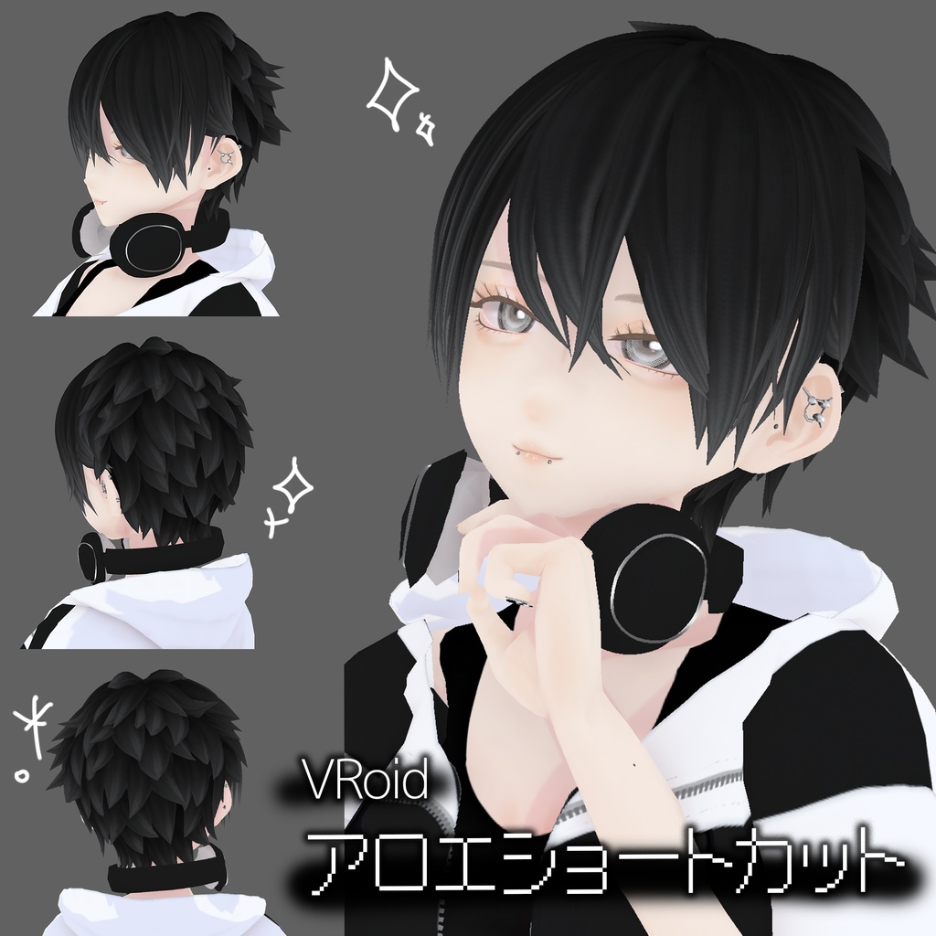 【VRoid】アロエショートカット｜ALOE Shorthair