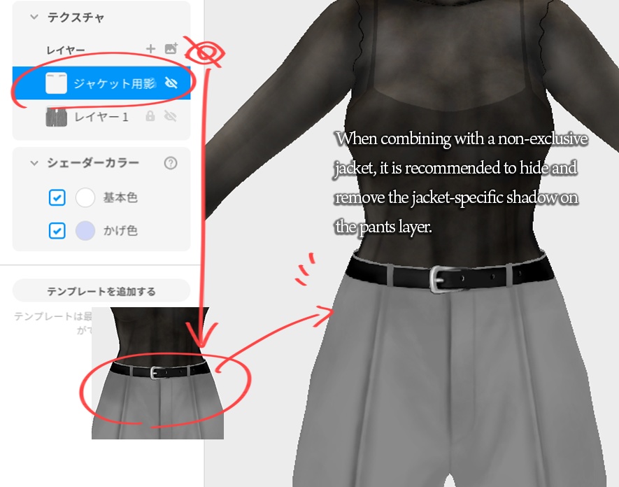 【VRoid衣装】アロエインパルスコーデ|ALOE impulse coordination