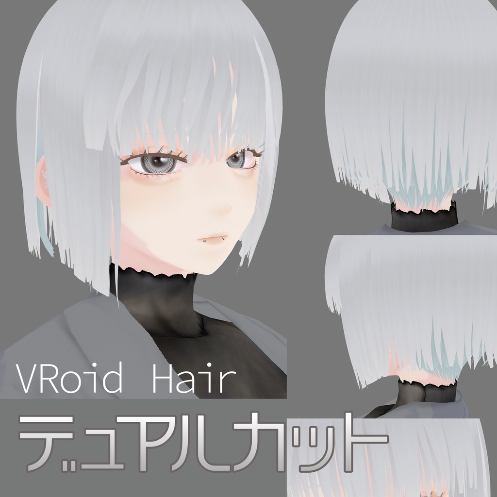 【VRoid髪】アロエデュエルカット｜Aloe duel cut